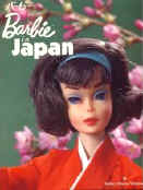 Barbie In Japan